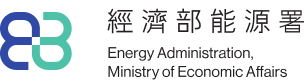 能源署標章