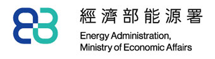 經濟部能源署